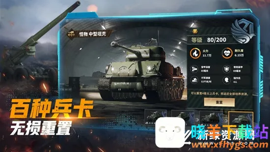 Warpath2026�ٷ�����