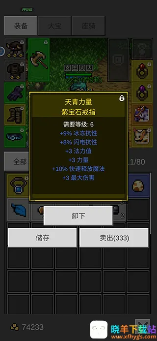 ��֮�ػ��߰�׿���ֻ���