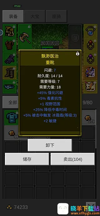 ��֮�ػ��߰�׿���ֻ���