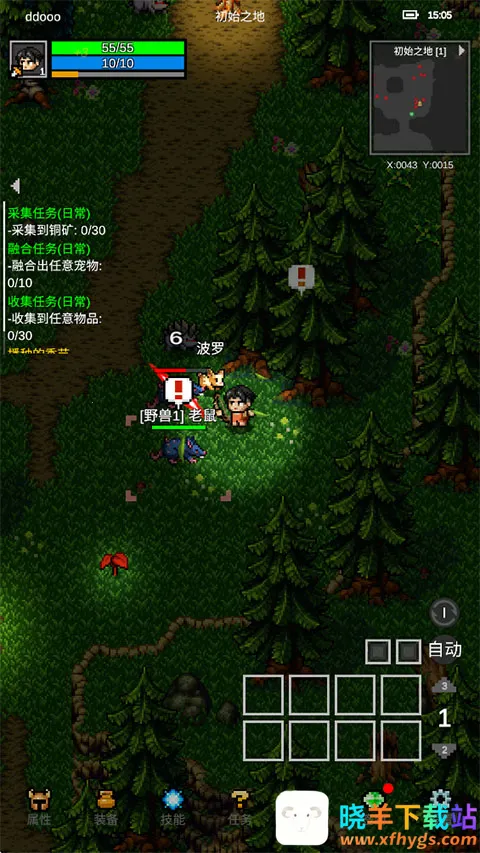 ��֮�ػ��߰�׿���ֻ���