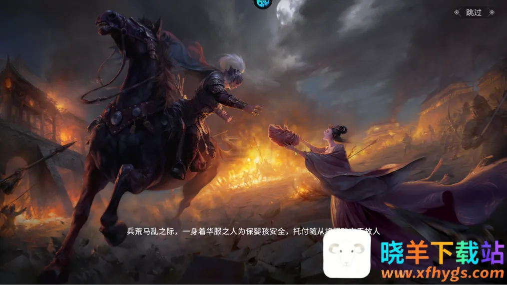 七雄纷争2026官方最新版本 七雄纷争2026官方最新版本