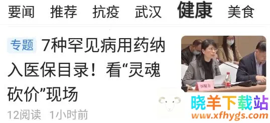 ��Ѷ���Źػ���(����������ƽ̨)