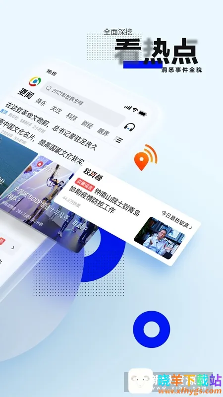 ��Ѷ���Źػ���(����������ƽ̨)