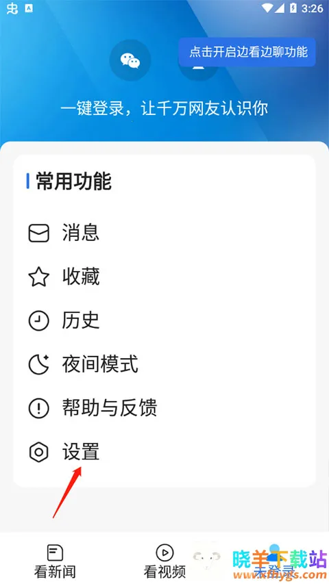 ��Ѷ���Źػ���(����������ƽ̨)