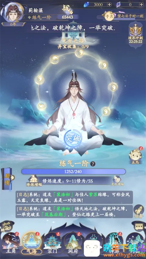 ����(���ɹһ���Ϸ)