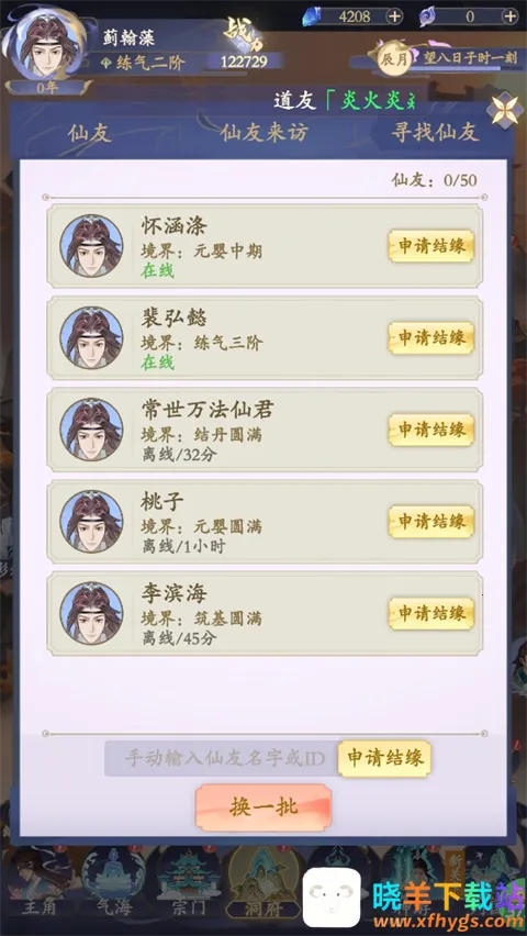 ����(���ɹһ���Ϸ)