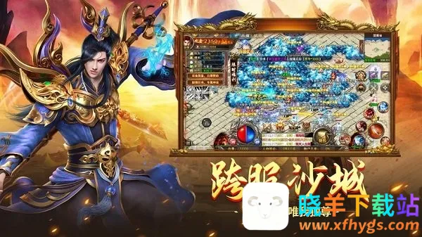 ��ת����(������Ϸ)