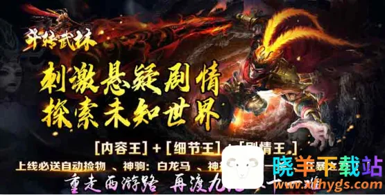 ��ת����(������Ϸ)