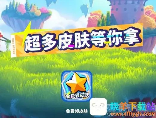 �����Ƥ��(��ϷƤ����ȡ����)