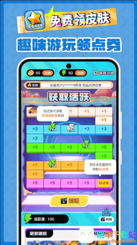 �����Ƥ��(��ϷƤ����ȡ����)