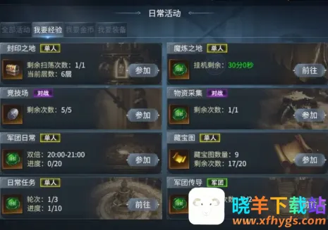 �������(����ħ������)