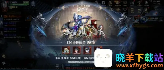 �������(����ħ������)