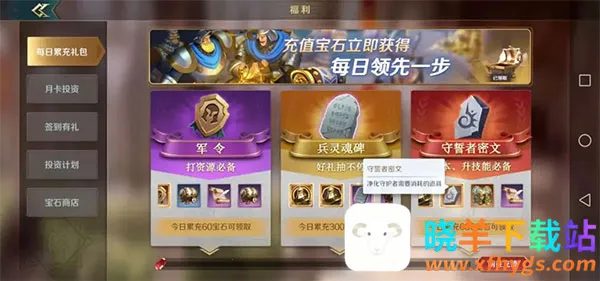 文明与征服2026官方正版 文明与征服2026官方正版