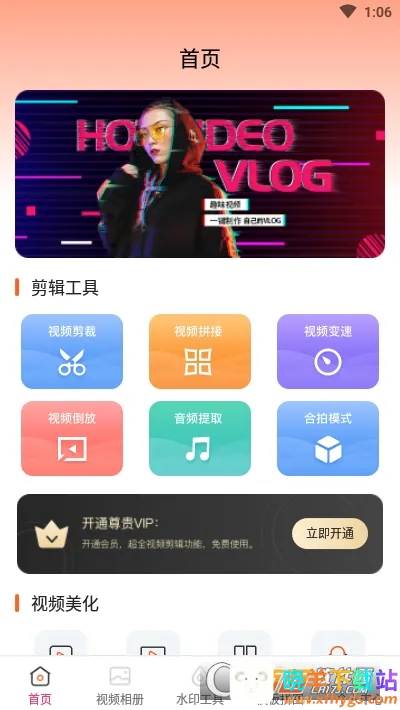 ai��Ƶ�༭(��Ƶ��������)