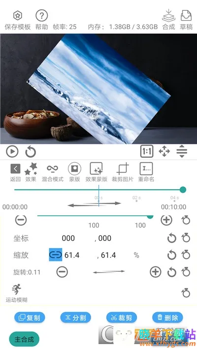 ȫ����Ƶ�༭��Ƶ���������ֻ���