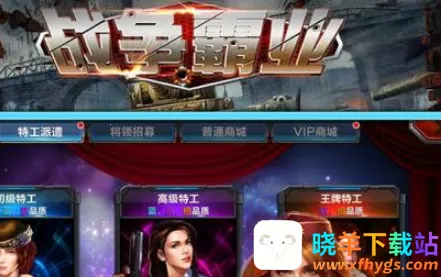 ս����ҵ2026�ٷ�����