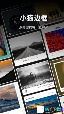 小猫边框2026最新版本 小猫边框2026最新版本