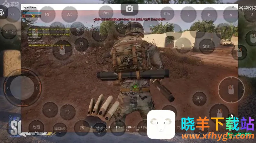 Squad战术小队(军事射击游戏) Squad战术小队(军事射击游戏)