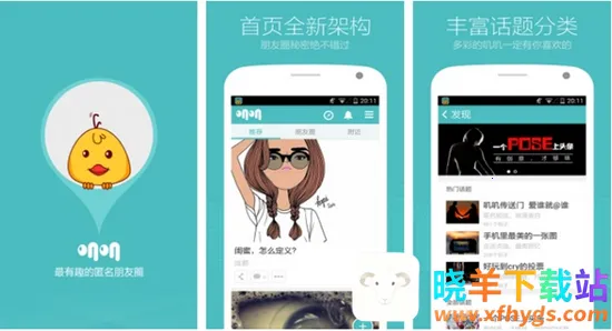 ߴߴ(�����罻Ӧ��)