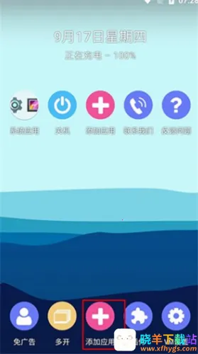 51虚拟机(安卓虚拟软件) 51虚拟机(安卓虚拟软件)