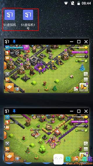 51虚拟机(安卓虚拟软件) 51虚拟机(安卓虚拟软件)