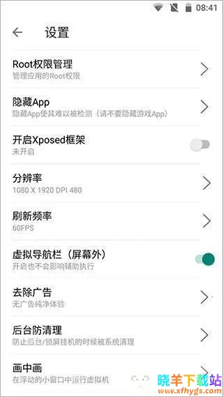 51虚拟机(安卓虚拟软件) 51虚拟机(安卓虚拟软件)