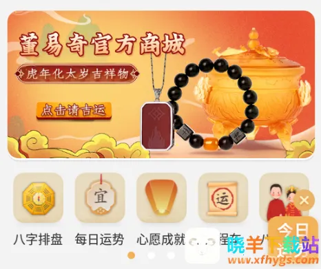 ���װ���2026���°汾