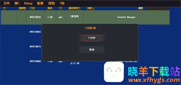 Vita3K2026�ٷ����°汾