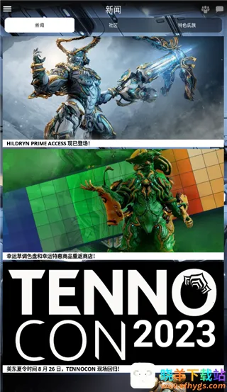 �Ǽ�ս����������2026�ٷ�����