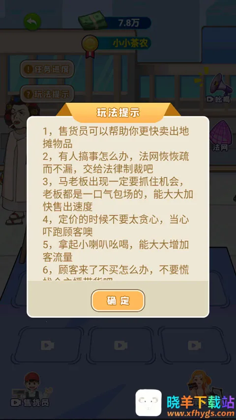 ү��Ҫ��Ϯ��׿���ֻ���