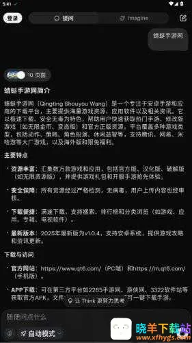 Grok(�˹���������)