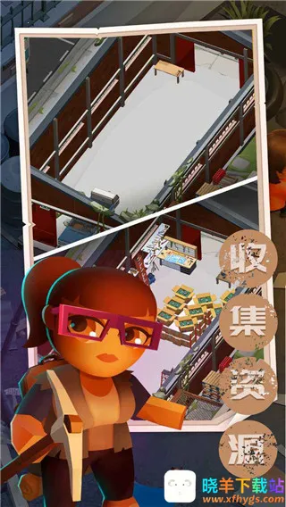 末日求生记(末日冒险游戏) 末日求生记(末日冒险游戏)