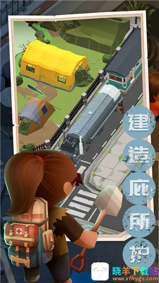 末日求生记(末日冒险游戏) 末日求生记(末日冒险游戏)