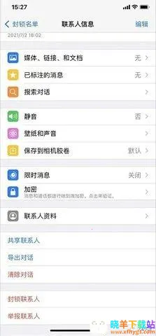 Whats2026���ذ�װ