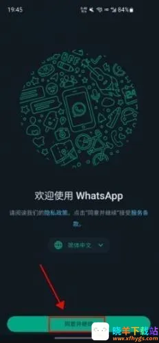 Whats2026���ذ�װ