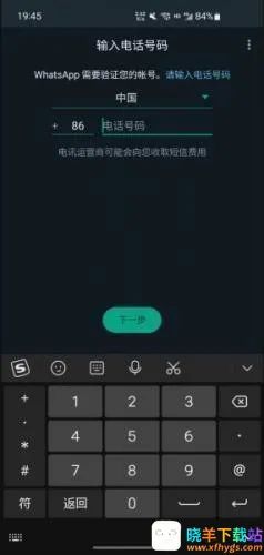 Whats2026���ذ�װ