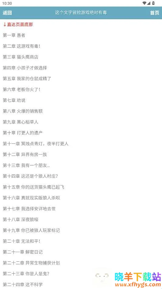 ��ī������(С˵�Ķ�����)