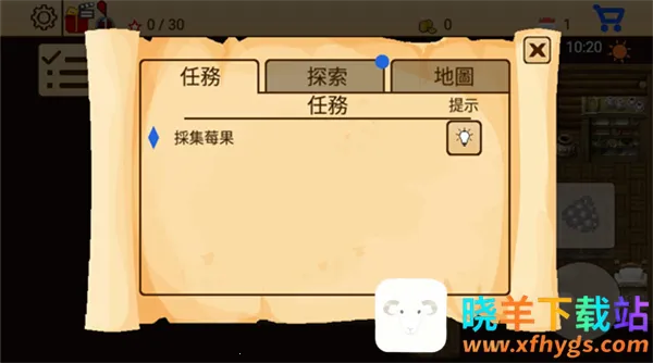 生存RPG5:海盗冒险之旅(海盗冒险游戏) 生存RPG5:海盗冒险之旅(海盗冒险游戏)