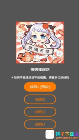 jmcomic(�����Ķ�����)