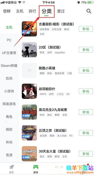 �乾��Ϸ����2026���ذ�װ