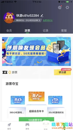 �乾��Ϸ����2026���ذ�װ