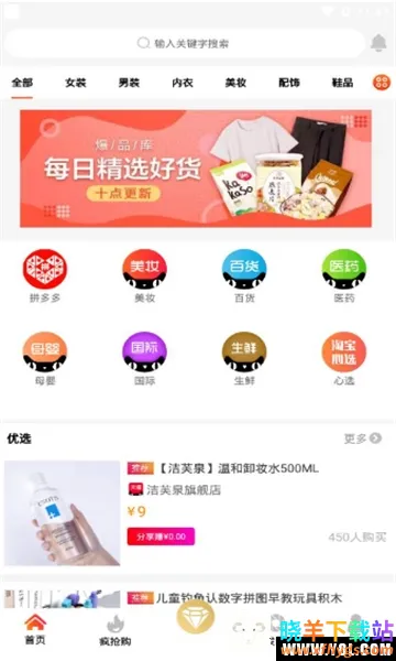 �ƹ���2026���ذ�װ