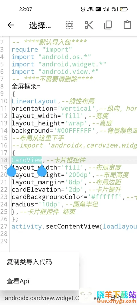 Fusion��׿���ֻ���