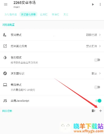 Fusion��׿���ֻ���
