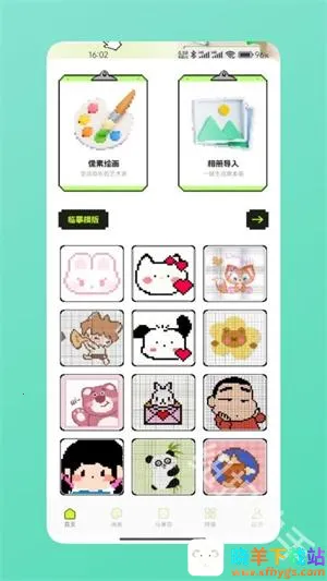 ƴ��ͼֽ2026���ذ�װ