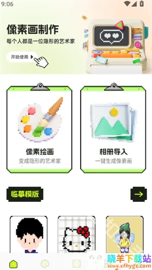 ƴ��ͼֽ2026���ذ�װ