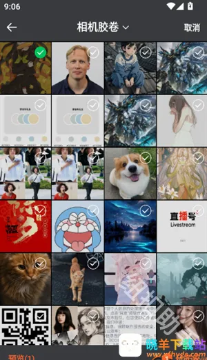 ƴ��ͼֽ2026���ذ�װ