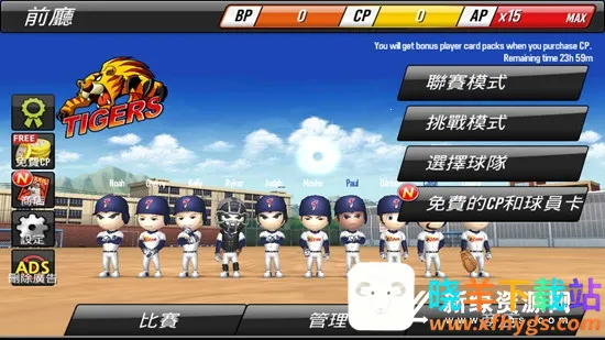 ����Ӣ��2026���°汾