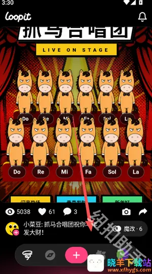 Loopit2026���°汾