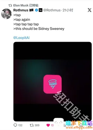 Loopit2026���°汾